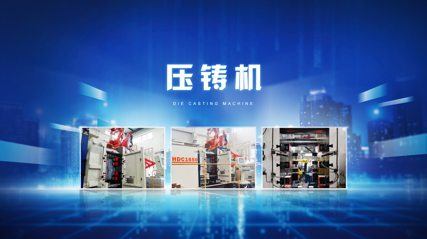 【快速換模廠家】快速換模裝置是縮短壓力機(jī)換模時(shí)間的重要途徑